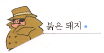 manual image