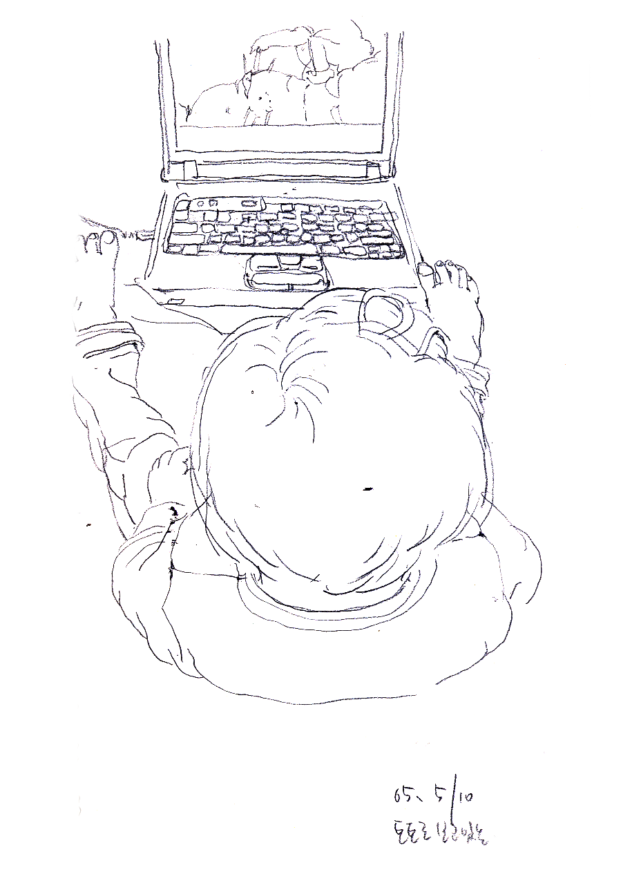 꼼짝 않고 2
